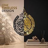 IWA CONCEPT Drewniany akryl wiele elementów Ayatul kursi | islamska dekoracja ścienna Ramadan | nowoczesny muzułmański prezent na parapetówkę | Arabska kaligrafia | Koran sztuka ścienna (duża 80 x 60 cm, złoty)
