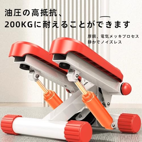 SWEETABLE 初心者向け静音ステッパー アームレスト付き の商品画像 1