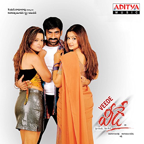 Telangana Shakuntala