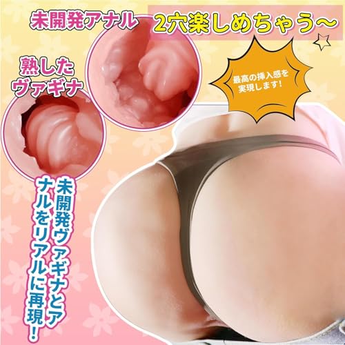 【本物超えの名器★5.5KG超肉厚ボディ】大型 据え置き型 オナホール 男性用 非貫通構造 リアル下半身 腰振り対応 多体位プレイ可能 スパイラル内部構造 高弾力TPE素材 アダルトグッズ おなほーる 大人のおもちゃ 人気ランキング Masturbator Sex Toy - 画像4