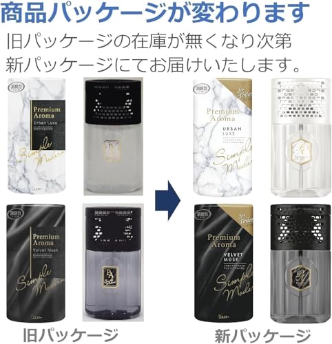 消臭力 プレミアムアロマ トイレ用 置き型 ベルベットムスク