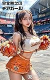 完全無欠のチアガール! Perfect Cheerleader アカツキイチカ 8th写真集 (厳選222枚): チアガールコスプレ