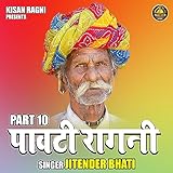Kisan Ragni
