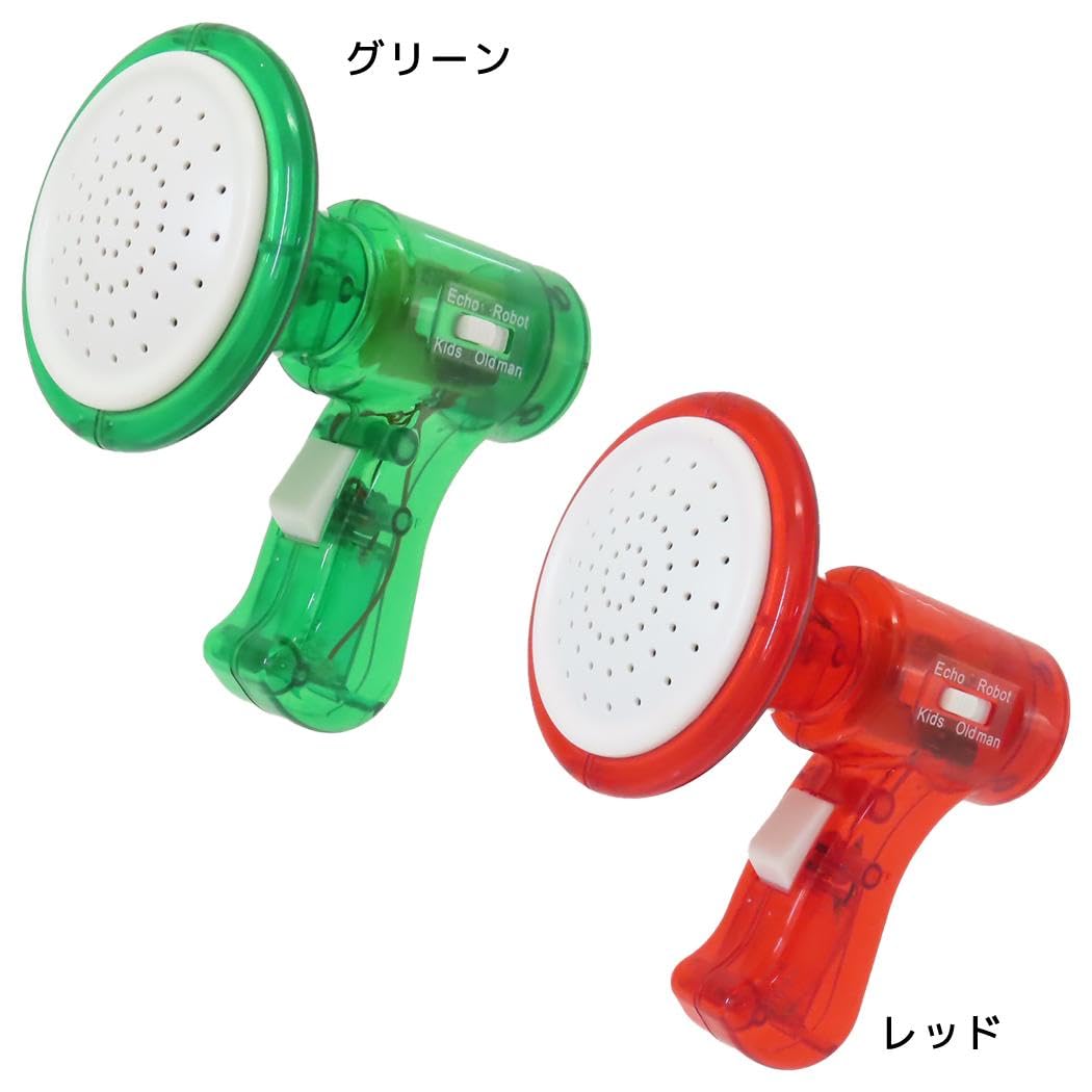 Amazon.co.jp: ボイスチェンジャー・レッド 約W11.3×H12.2cm : おもちゃ