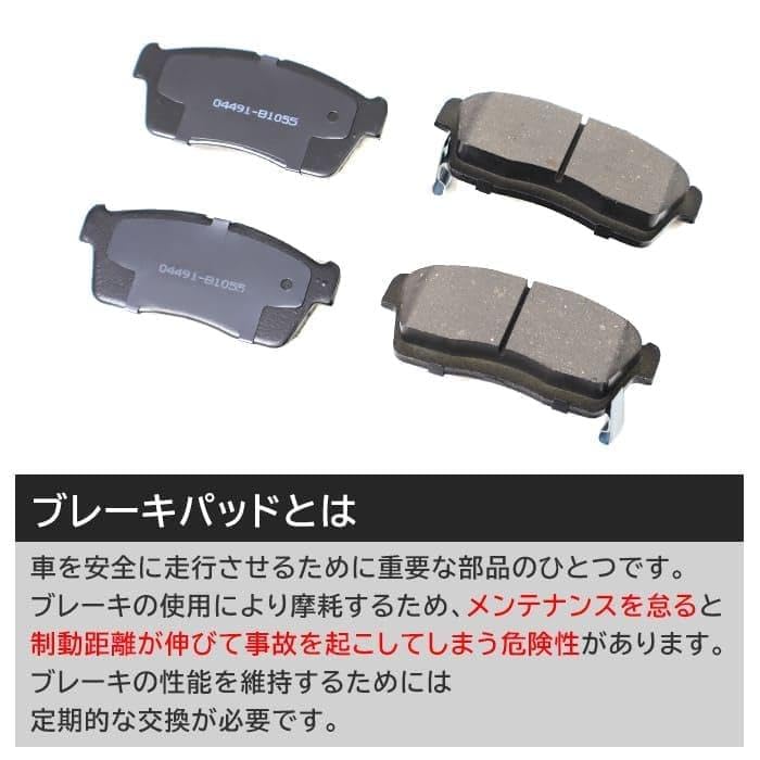 Amazon | タント カスタム L375S L385S フロント ブレーキ ディスク