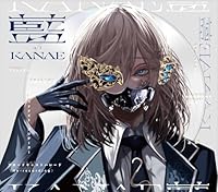 【楽天ブックス限定先着特典】1st full album「藍」【初回限定盤】(アクリルスタンド(75mm))