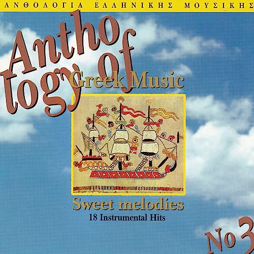 Amazon.co.jp Anthology Of Greek Music Vol. 3 Sweet Melodies (18