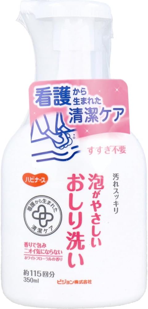 【美浜卸売-ORS4A01】 泡がやさしいおしり洗い ホワイトフローラルの香り 350mL×3個セット