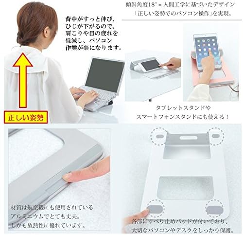 Amazon ノートパソコン スタンド アルミ ノートpc 台 パソコン デスク 冷却 放熱 疲労対策 Macbook Ipad Iphone Beaton Japan スペースグレイ ノートパソコンスタンド 文房具 オフィス用品
