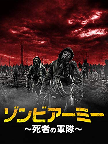 トラウマ級 洋画ホラー映画のおすすめ人気ランキング36選 見てはいけない セレクト Gooランキング トラウマ級 洋画ホラー映画のおすすめ人気ランキング36選 見てはいけない セレクト Gooランキング