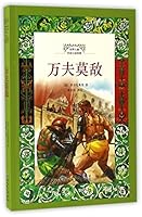 ????/?????????? 7545609018 Book Cover