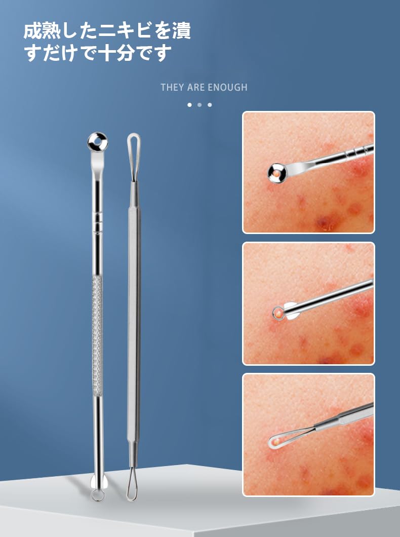 Amazon.co.jp: 角栓取り 6本セット ニキビ取り blackhead remover 角栓