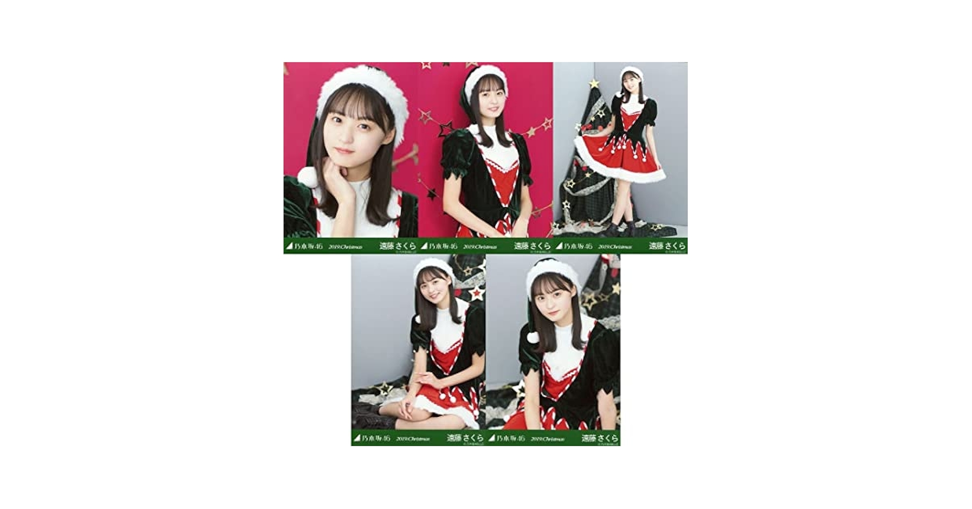 【直筆サイン】遠藤さくら 2020 Christmas クリスマス サンタ衣装 直筆サイン】遠藤さくら 2020 Christmas クリスマス サンタ衣装