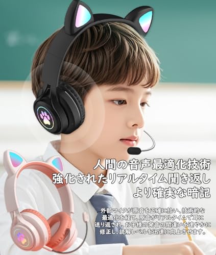 子供用ヘッドホン マイク付き ワイヤレスヘッドホン 密閉型 重低音 hifiステレオ オーバーイヤーヘッドフォン マイク内蔵 ハンズフリー通話 bluetooth5.4/3.5mm/TFカード再生 マルチポイント対応 キッズ ヘッドフォン 外部取り外し可能マイク付き リアルタイムイヤニモ 暗記と学習に最適/RGBライトキラキラ/サイズ調整可 大人子供兼用/女子学生が喜ぶプレゼント