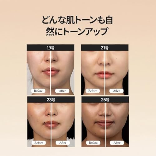 ダルバ『トーンアップサンクリーム（カバーベージュ）』