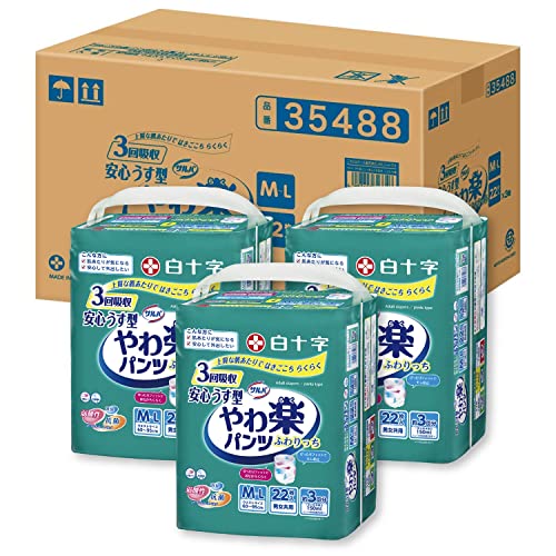 【ケース販売】 白十字 サルバ パンツタイプ やわ楽 安心うす型 M~L 3回 22枚×3個