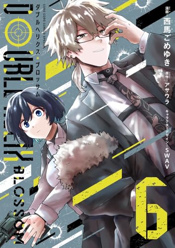 DOUBLE HELIX BLOSSOM (6)