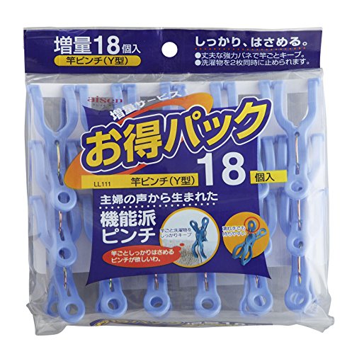 アイセン工業 アイセン 竿ピンチ(Y型) 18個入 LL111 本体サイズ:5.5×9×1.5cm×18個 ブルー