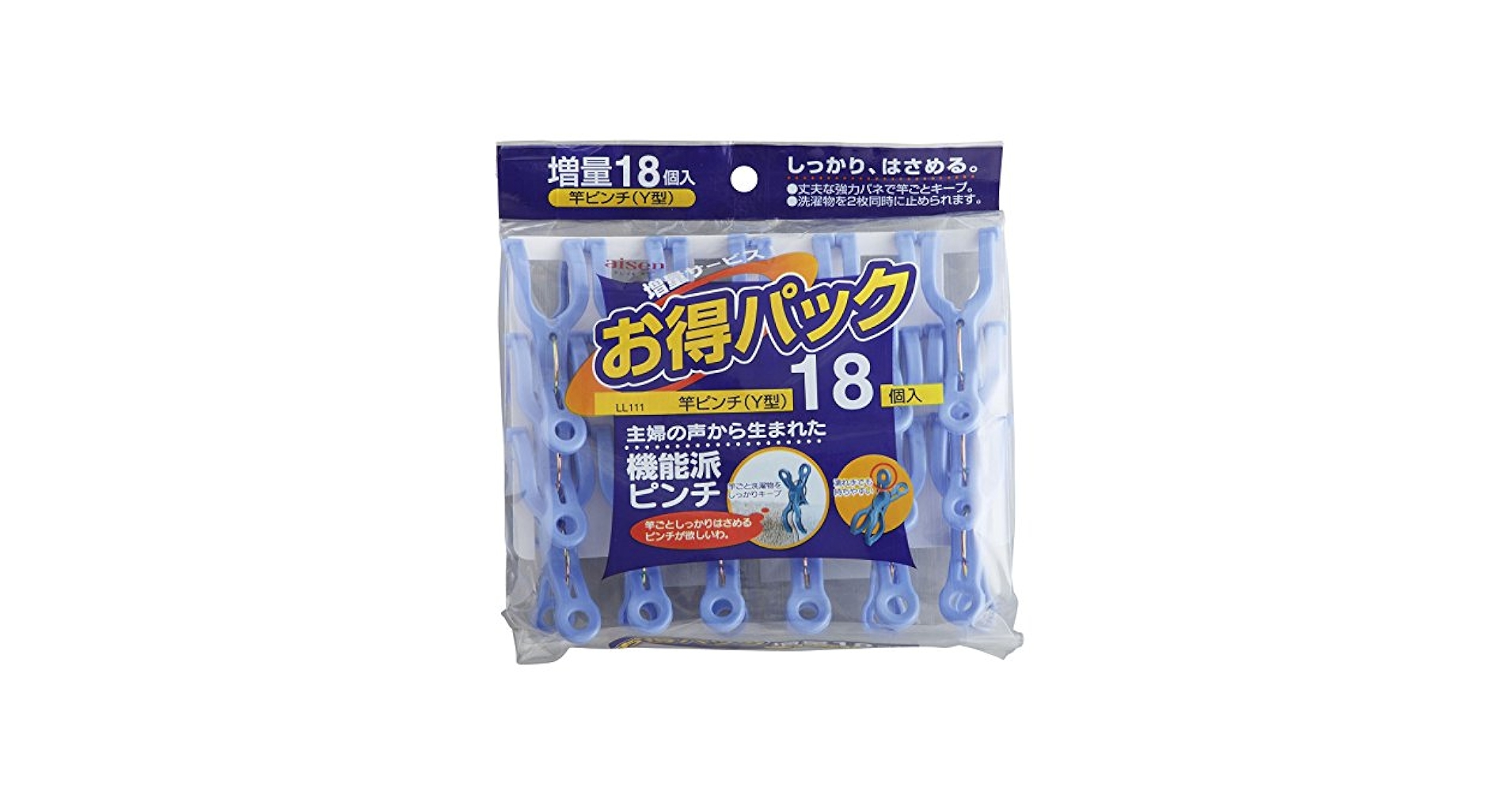Amazon.co.jp : アイセン工業 アイセン 竿ピンチ(Y型) 18個入
