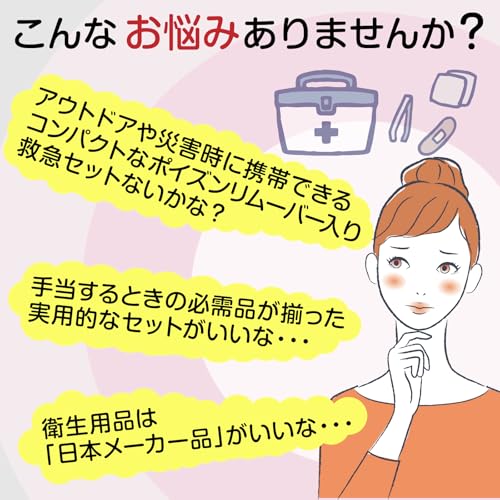 Life solution works ポイズンリムーバー Type①(小)