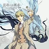 月追いの都市 Acoustic Story Live ~Studio Recording~