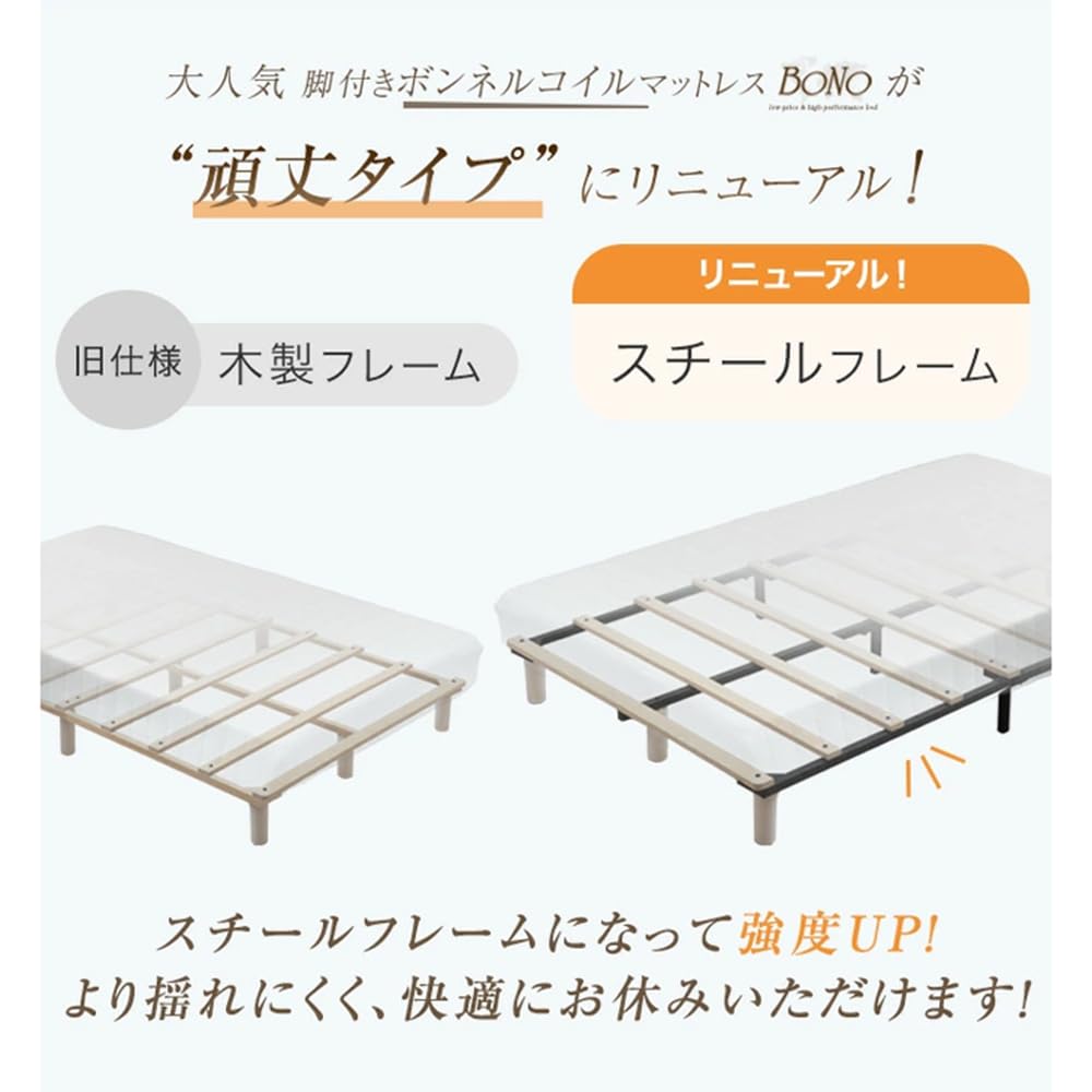 Amazon｜タンスのゲン 脚付きマットレス シングル 洗えるカバー付き