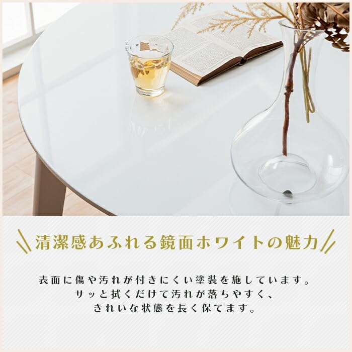 Paradise 円形ダイニングテーブル 80cm Amazon｜ダイニングテーブル 丸