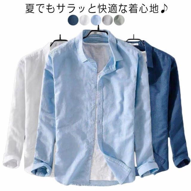 極美品♪アッパーハイツ THE SHIRT コットン リネンシャツ 麻混 リネン シャツ ブラウス 半袖 レディース 麻 フレンチリネン