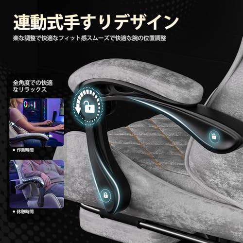 HLDIRECT ゲーミングチェア gaming chair ファブリック オフィスチェア パソコンチェアはフットレストと腰部サポート付き135度リクライニング可能高さ調節機能付き 肌触りが良く通気性に 快適な座り心地で疲労を防止します (シルバーグレー) [5]