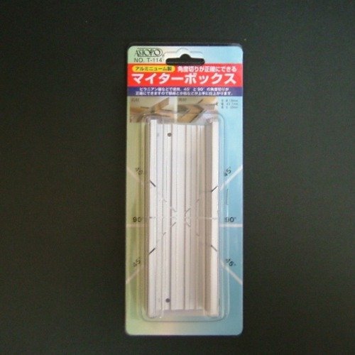 マイターボックス T‐114│切断道具 のこぎり