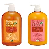 アズマ商事の 自然派 オレンジトリートメントとシャンプーの ボトルセット 各1000ml 旅美人