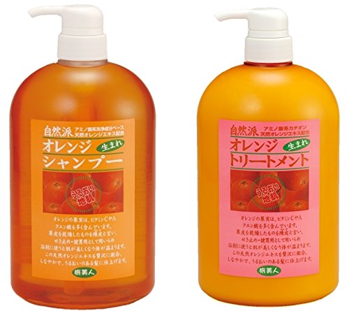 アズマ商事　オレンジ シャンプー トリートメント セット 2000g Amazon | アズマ商事の 自然派 オレンジトリートメントとシャンプーの