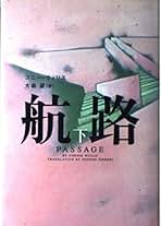 Amazon.co.jp: コニー・ウィリス: 本