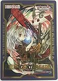  Yu-Gi-Oh! - Ghost Ogre & Snow Rabbit (Alternate Art) Field Center Card - Duel Devastator