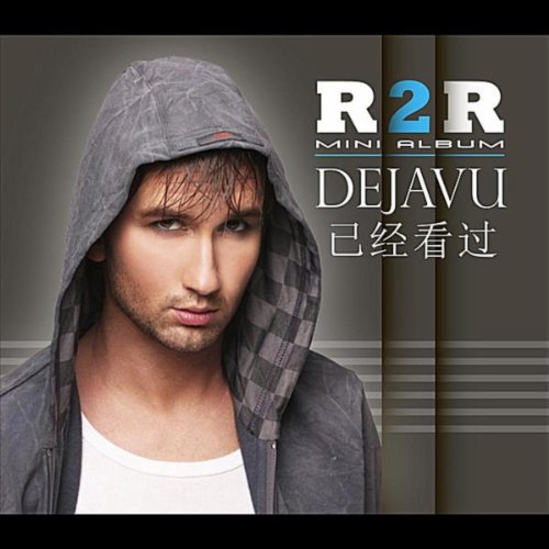 Play Dejavu by R2R on Amazon Music