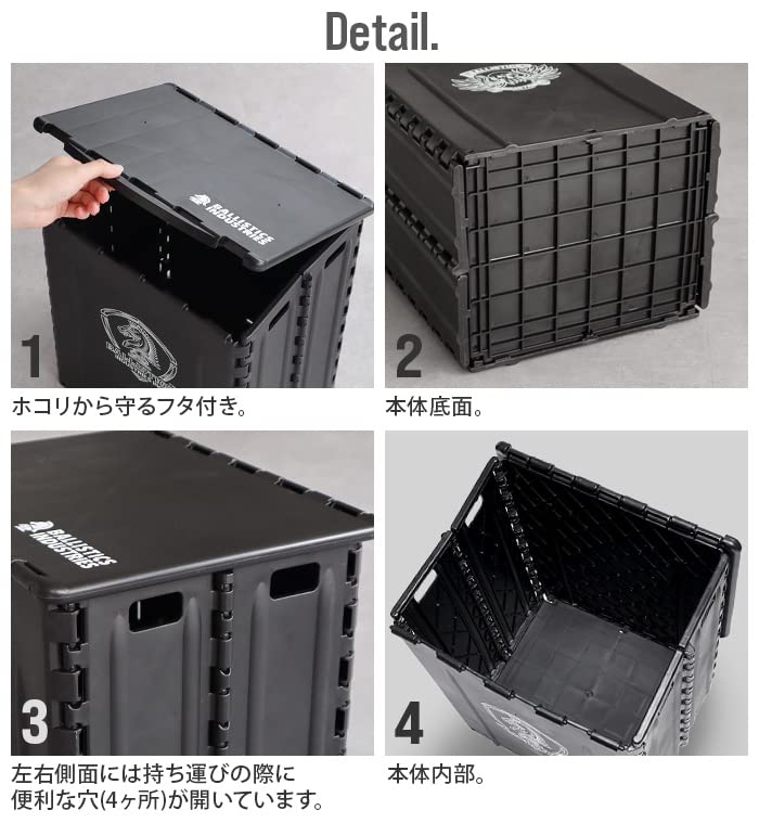Amazon.co.jp: バリスティクス フォールディングスツールボックス