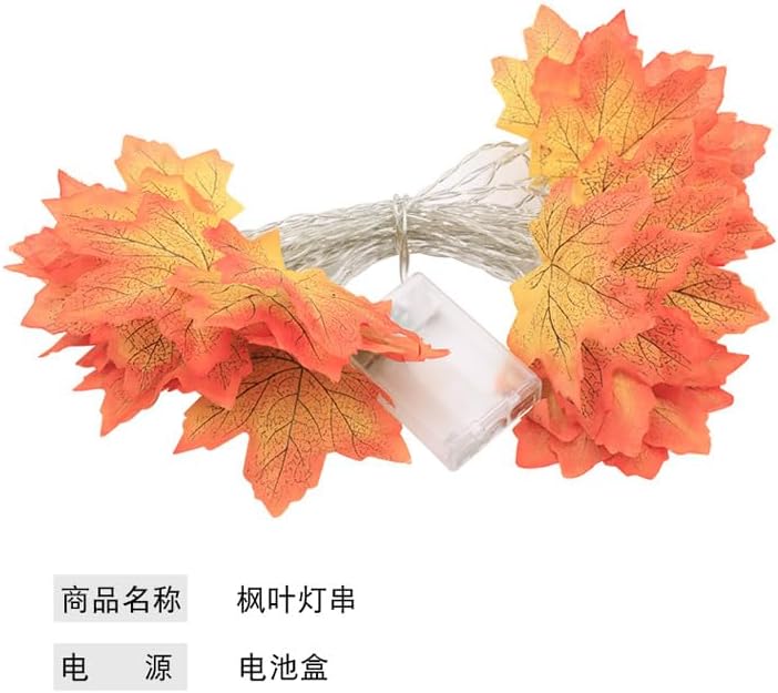 Miniatura 7 de Simulación LED de hoja de arce, cadena de luces de calabaza para Navidad, Halloween, habitación, patio, cadena de luz de color 24V enchufable 65.6