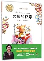 ?????(??????)/??????????? 7540599324 Book Cover