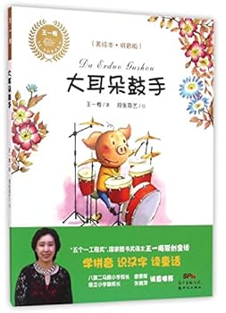 Paperback ?????(??????)/??????????? [Chinese] Book