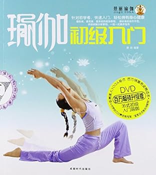 Paperback Yoga Elementary Tutorials (Updated Version) (with 1 DVD-ROM) (Chinese Edition) [Chinese] Book