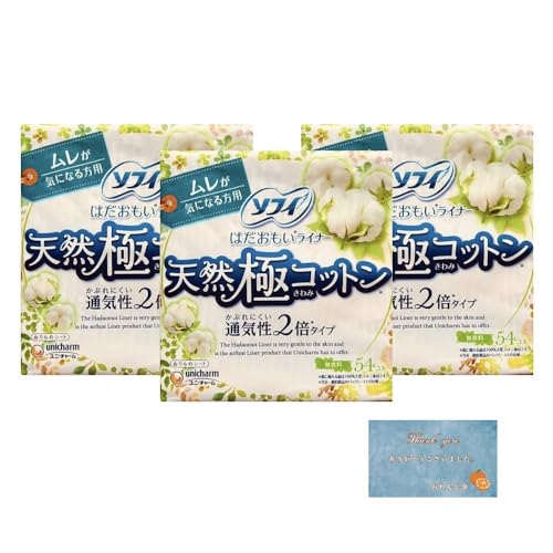 �y�܂Ƃߔ����z�͂����������C�i�[ �V�R�ɃR�b�g�� �ʋC��2�{�^�C�v ������ 14cm 54�R��×3�܃Z�b�g ������̃V�[�g ���܂��t��