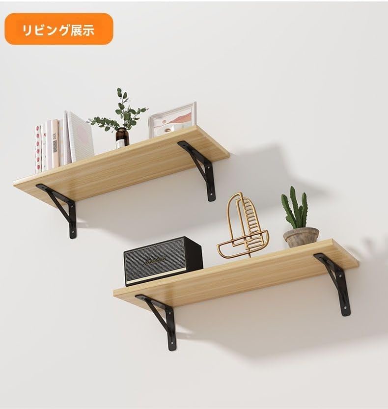 【頑丈設計】壁上設置可能なウォールマウント棚板 懸空隔板 収納ラック 耐荷重30kg 簡単取り付け 省スペース リビング・キッチン対