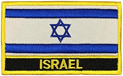 Israel Flag Patch/International Iron-On Travel Emblem (Israeli Sew-On w/Words, 2" x 3")