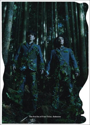 Amazon Com ラーメンズ Dvd Box Movies Tv