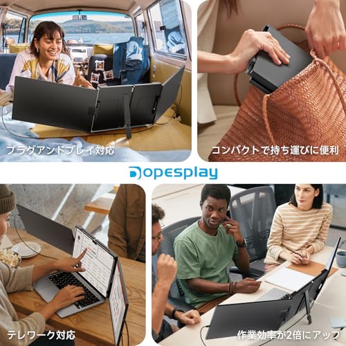 undefined 【2025新型モデル】デュアルモニター Dopesplay 360°回転 13~17.3インチ 2画面 拡張 トリプル ノートパソコン用 モバイル 15.6インチ ノートパソコン画面エクステンダー FHD IPS デュアルモニター 折りたたみ式 ケーブル1本/PS4/XBOX/Switch/Mac/トリプル シングルスクリーン・スマホ接続可能Portable Monitor for Laptop の商品画像 5