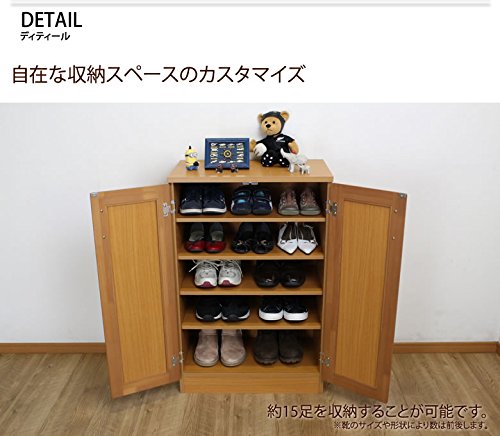 Amazon｜シンプルシューズキャビネット(幅60cm) (ナチュラル)｜下駄箱  