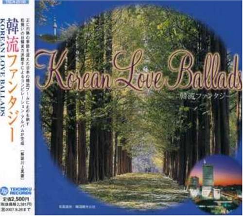 Pochette de Hanryu Fantasy-Korean Love Ballads
