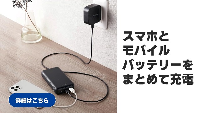 Amazon | エレコム モバイルバッテリー 20000mAh 大容量 20W 2ポート