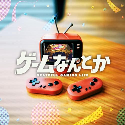 Lv.183｜ミニゲームをなんとか