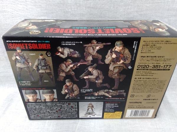 Amazon | フィギュア 海洋堂 MGSV:TPPソ連軍兵士 マイクロヤマグチ